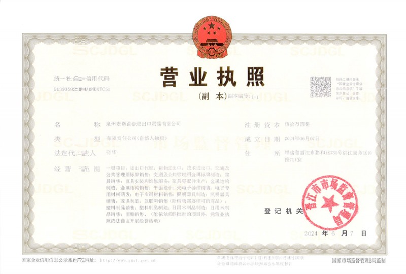 Anbang Yingtai - obchodná licencia